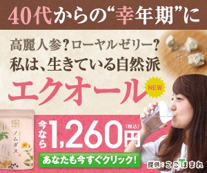 ノムダス