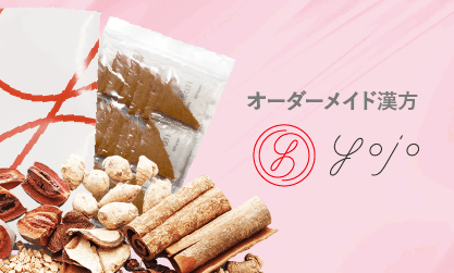 YOJO