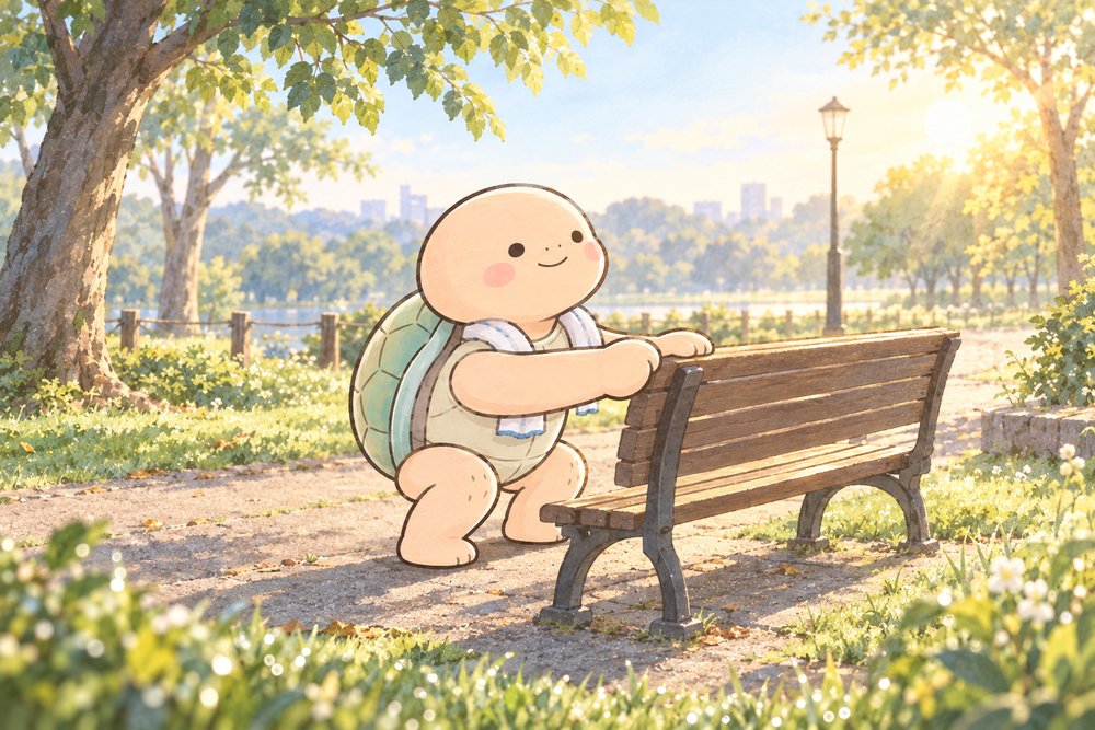 公園のベンチにつかまってスクワットする亀のナビ助