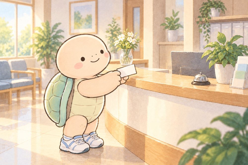 クリニックの受付でカードを差し出す亀のナビ助