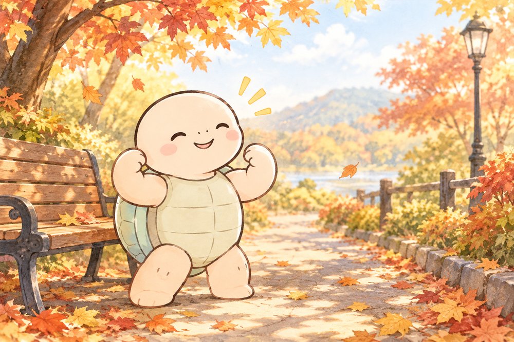 秋の公園で力こぶを作って元気な亀のナビ助