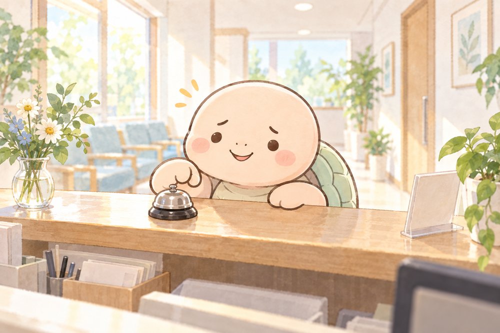 クリニックの受付で呼び鈴を押す亀のナビ助